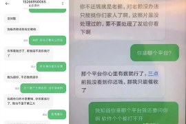 定安专业要账公司如何查找老赖？